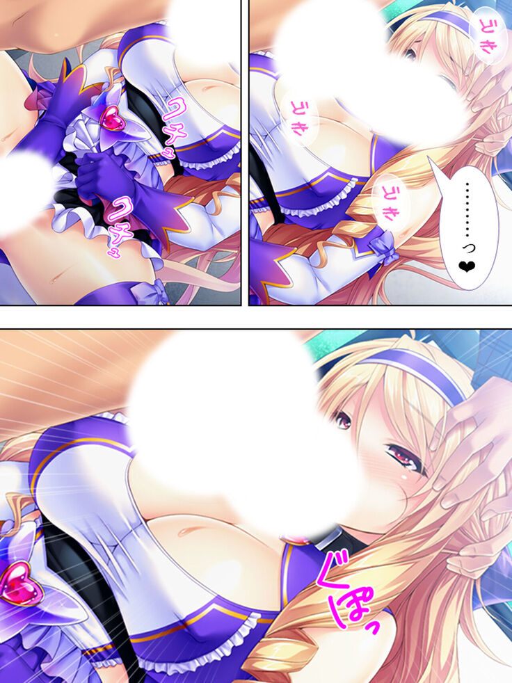 Sekai wo Sukuu tame, Heroine no Ana ni Power Chuunyuu! Soushuuhen