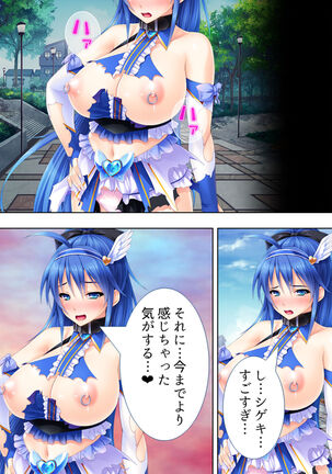 Sekai wo Sukuu tame, Heroine no Ana ni Power Chuunyuu! Soushuuhen - Page 170