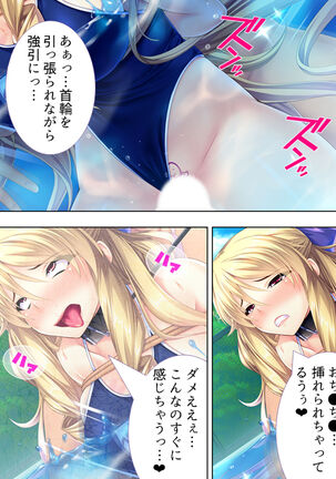Sekai wo Sukuu tame, Heroine no Ana ni Power Chuunyuu! Soushuuhen - Page 338