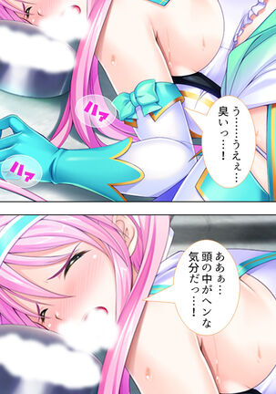 Sekai wo Sukuu tame, Heroine no Ana ni Power Chuunyuu! Soushuuhen - Page 510