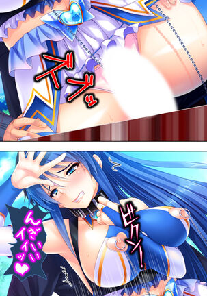Sekai wo Sukuu tame, Heroine no Ana ni Power Chuunyuu! Soushuuhen - Page 127