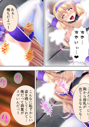 Sekai wo Sukuu tame, Heroine no Ana ni Power Chuunyuu! Soushuuhen - Page 380