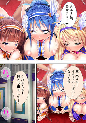 Sekai wo Sukuu tame, Heroine no Ana ni Power Chuunyuu! Soushuuhen - Page 488