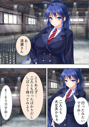 Sekai wo Sukuu tame, Heroine no Ana ni Power Chuunyuu! Soushuuhen - Page 390