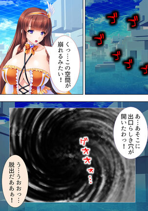 Sekai wo Sukuu tame, Heroine no Ana ni Power Chuunyuu! Soushuuhen - Page 413