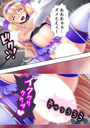 Sekai wo Sukuu tame, Heroine no Ana ni Power Chuunyuu! Soushuuhen - Page 384