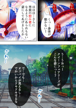 Sekai wo Sukuu tame, Heroine no Ana ni Power Chuunyuu! Soushuuhen - Page 95
