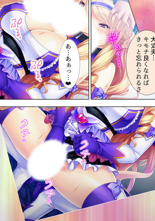 Sekai wo Sukuu tame, Heroine no Ana ni Power Chuunyuu! Soushuuhen - Page 289