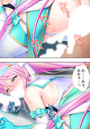 Sekai wo Sukuu tame, Heroine no Ana ni Power Chuunyuu! Soushuuhen - Page 531