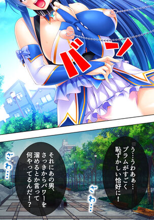Sekai wo Sukuu tame, Heroine no Ana ni Power Chuunyuu! Soushuuhen - Page 124