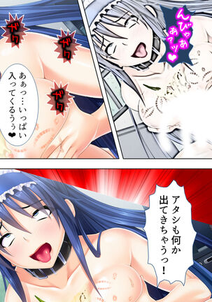 Sekai wo Sukuu tame, Heroine no Ana ni Power Chuunyuu! Soushuuhen - Page 458