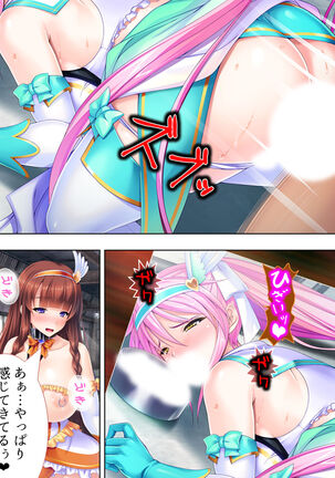 Sekai wo Sukuu tame, Heroine no Ana ni Power Chuunyuu! Soushuuhen - Page 522