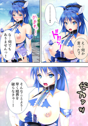 Sekai wo Sukuu tame, Heroine no Ana ni Power Chuunyuu! Soushuuhen - Page 171