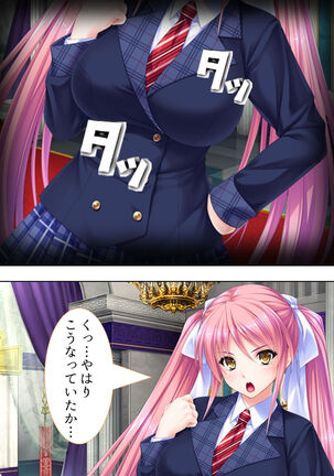 Sekai wo Sukuu tame, Heroine no Ana ni Power Chuunyuu! Soushuuhen - Page 489