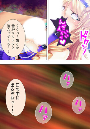 Sekai wo Sukuu tame, Heroine no Ana ni Power Chuunyuu! Soushuuhen - Page 292