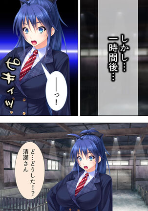 Sekai wo Sukuu tame, Heroine no Ana ni Power Chuunyuu! Soushuuhen - Page 391