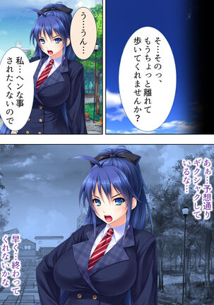 Sekai wo Sukuu tame, Heroine no Ana ni Power Chuunyuu! Soushuuhen - Page 90