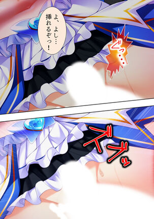Sekai wo Sukuu tame, Heroine no Ana ni Power Chuunyuu! Soushuuhen - Page 99