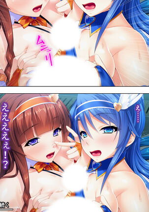 Sekai wo Sukuu tame, Heroine no Ana ni Power Chuunyuu! Soushuuhen - Page 177