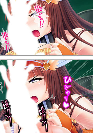 Sekai wo Sukuu tame, Heroine no Ana ni Power Chuunyuu! Soushuuhen - Page 48
