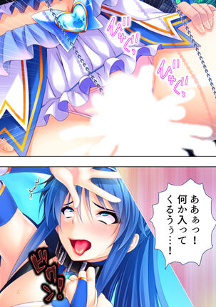 Sekai wo Sukuu tame, Heroine no Ana ni Power Chuunyuu! Soushuuhen - Page 138