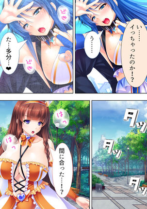 Sekai wo Sukuu tame, Heroine no Ana ni Power Chuunyuu! Soushuuhen - Page 140