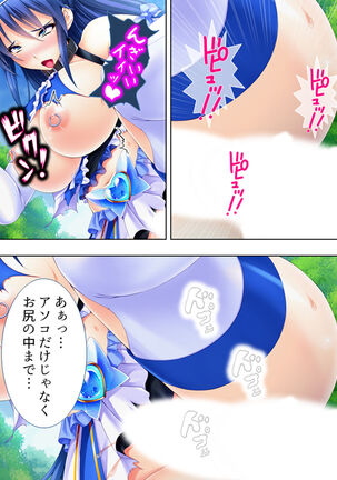 Sekai wo Sukuu tame, Heroine no Ana ni Power Chuunyuu! Soushuuhen - Page 168