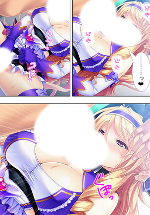 Sekai wo Sukuu tame, Heroine no Ana ni Power Chuunyuu! Soushuuhen - Page 286
