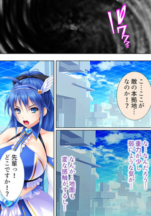 Sekai wo Sukuu tame, Heroine no Ana ni Power Chuunyuu! Soushuuhen - Page 397