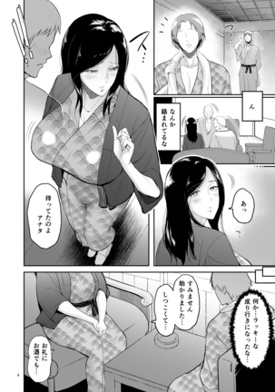Image 6390106
