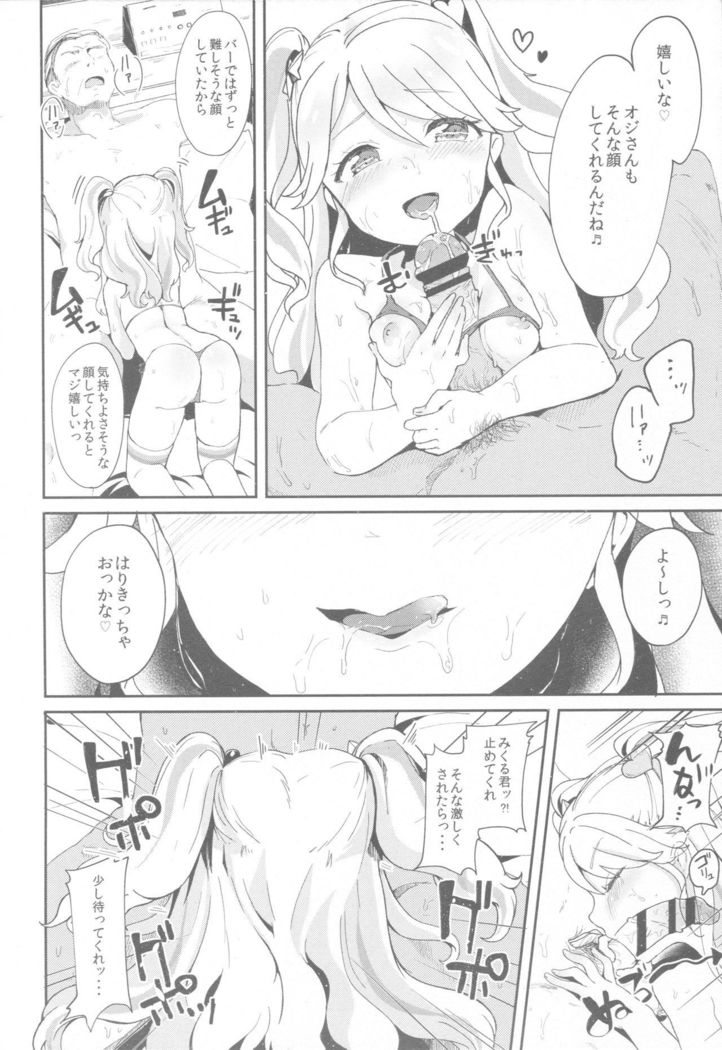 Mikuru to Miracle