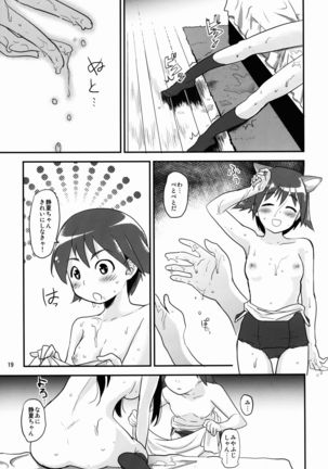 Momitai Natsu to Bakuhatsu Fuyu 2 - Page 19