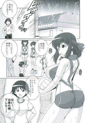 Bou Senshadou Game no Player ga Volley-bu Coach no Baai Daisakusen Page #2