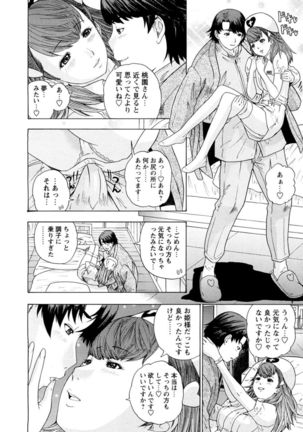 Yoru no Harem Byoutou ~Nurse ni Nyuuin~ - Page 30