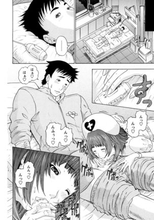 Yoru no Harem Byoutou ~Nurse ni Nyuuin~ - Page 48