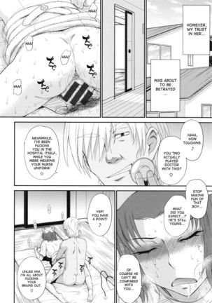 Boku no Yayoi-san Ch. 7 Page #4
