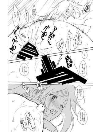 C94新刊 Page #47