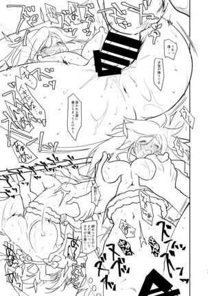 C94新刊 Page #49
