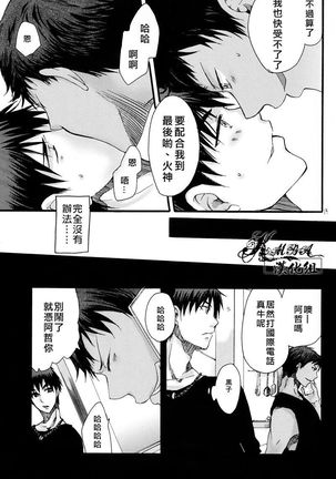 USA Days Page #17