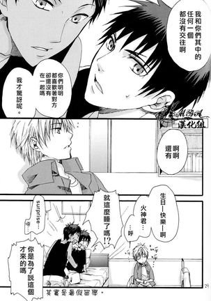 USA Days Page #27