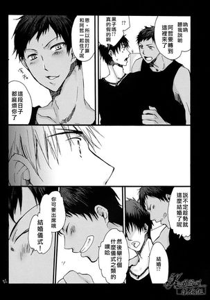 USA Days Page #20