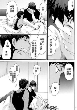 USA Days Page #23