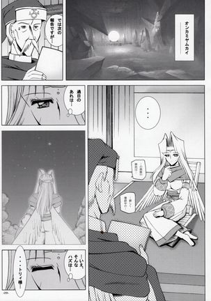Image 2600621