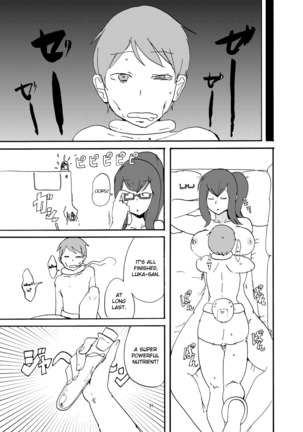 Fuyu no MonQue Bon Page #19