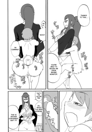 Fuyu no MonQue Bon Page #14