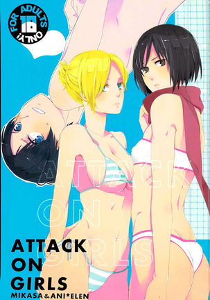 ATTACK ON GIRLS Page #4