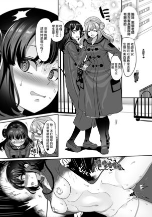 JK-ka Refle 4 Page #22