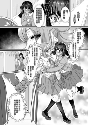 JK-ka Refle 4 Page #18