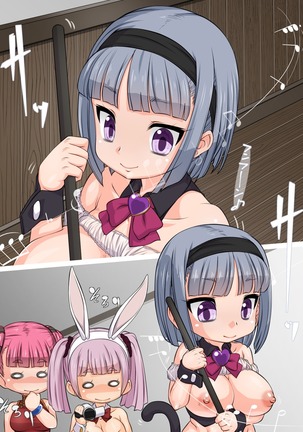 Eriko-san no Tomodachi