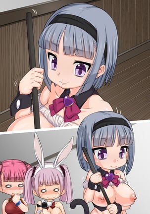 Eriko-san no Tomodachi